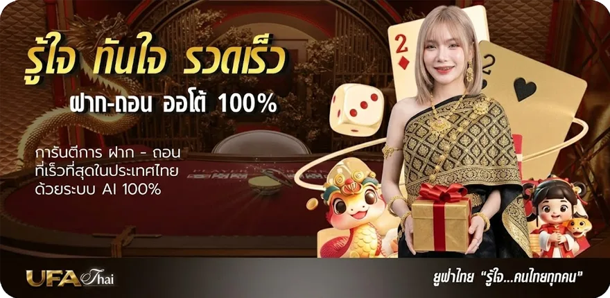 Banner หนังออนไลน์ 2024 ใหม่ — โปรโมชั่นสมาชิกใหม่