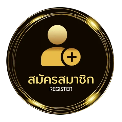 สมัครสมาชิก หนังออนไลน์ 2024 ไม่ถึง 1 นาที