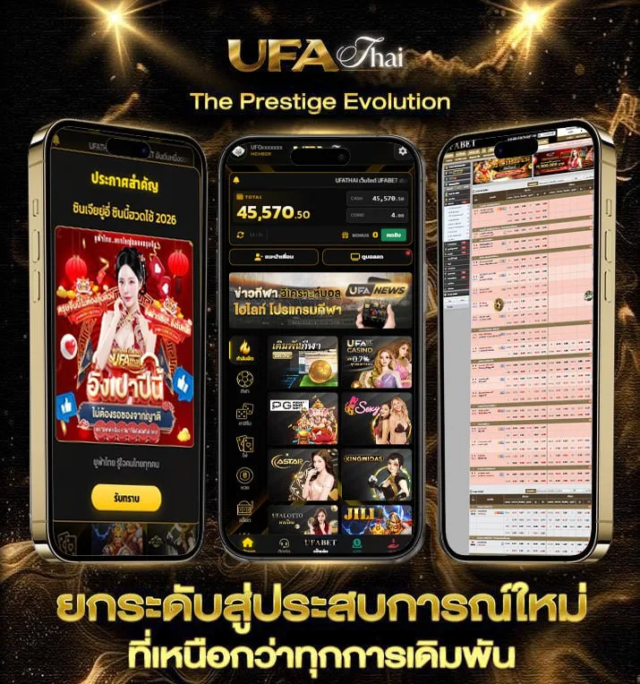 หนังออนไลน์ 2024  เว็บแทงบอล